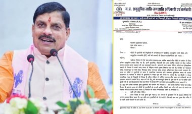 MP News: सीएम डॉ. यादव को लिखा पत्र, OBC, SC और ST वर्गों को मिले पुजारी की नियुक्ति