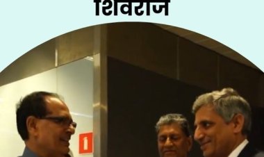 International News: कृषि मंत्री शिवराज सिंह चौहान ने ब्राजील में देखे सिंचाई के आधुनिक तरीके