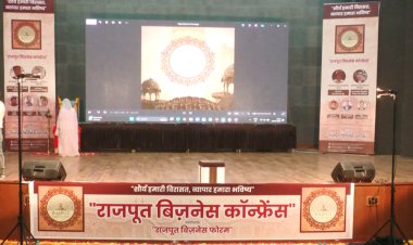MP NEWS : भोपाल में आयोजित हुआ राजपूत बिजनेस कॉन्फ्रेंस 2025, युवा पीढ़ी को व्यापार में सफलता के टिप्स
