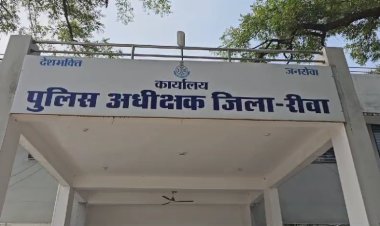MP News: दो बच्चों की मां प्रेमी के साथ हुई फरार, पुलिस ने खोज निकाला