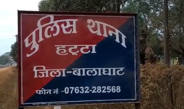 MP News: शादी से घर लौट रही 4 बालिकाओं के साथ सामूहिक दुराचार, 7 आरोपी गिरफ्तार