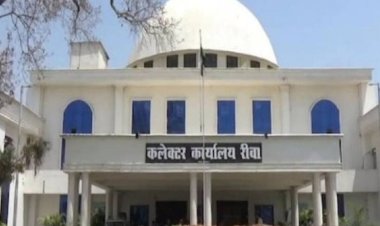 MP News: रीवा में आदिम जाति कल्याण विभाग में विद्युतीकरण के नाम पर बड़ा घोटाला उजागर