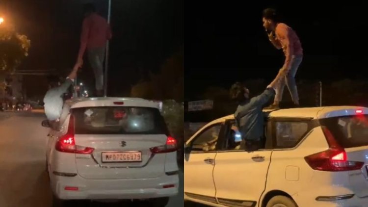 MP News : चलती कार पर युवकों ने किया खतरनाक स्टंट, ट्रैफिक नियमों की उड़ाई धज्जियां