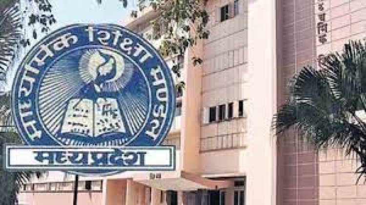 MP NEWS : ऑनलाइन अटेंडेंस नहीं लगाने वाले शिक्षकों पर सख्ती से करें कार्रवाई- सचिव केडी त्रिपाठी