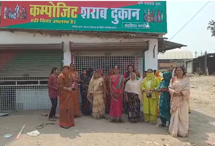 शराब दुकान हटाने के विरोध में सड़क पर उतरी महिलाएं, धरने पर बैठी