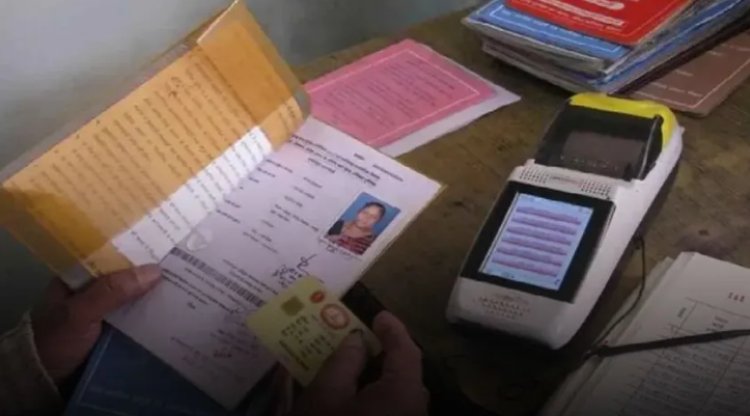 MP NEWS : 30 अप्रैल से पहले ये काम जरूरी, नहीं तो कट जाएगा राशन कार्ड से नाम