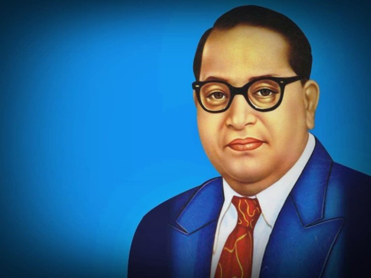 आज है अंबेडकर जयंती, संविधान निर्माता को राष्ट्र की भावभीनी श्रद्धांजलि