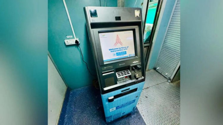 चलती ट्रेन से निकाल सकेंगे पैसे, पंचवटी एक्सप्रेस में लगाया ATM