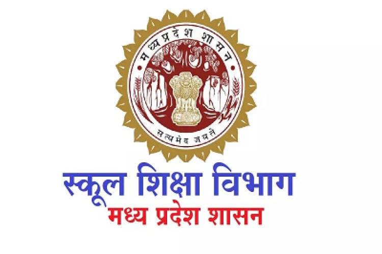 MP News: 25 हजार रुपये से कम फीस लेने वाले निजी स्कूलों को मिली छूट