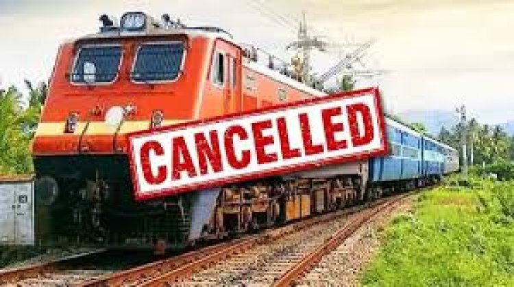 Railways News : भोपाल मंडल से गुजरने वाली 26 ट्रेनें रद्द, देखें पूरी लिस्ट