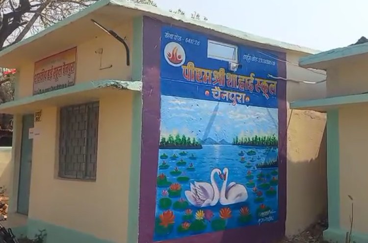 MP NEWS : पीएमश्री हाईस्कूल के प्राचार्य पर लाखों के घोटाले का आरोप, भ्रष्टाचारी पर कार्रवाई
