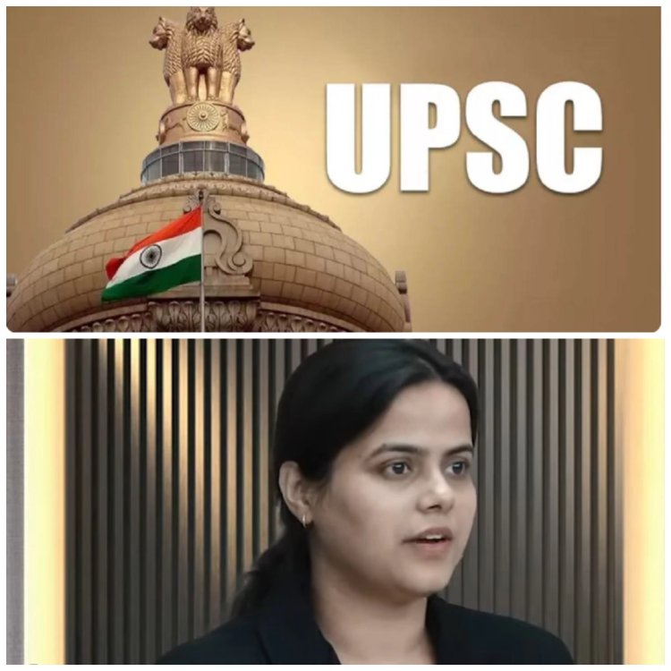 UPSC फाइनल रिजल्ट 2024 घोषित, देश का गौरव बनी 'शक्ति'