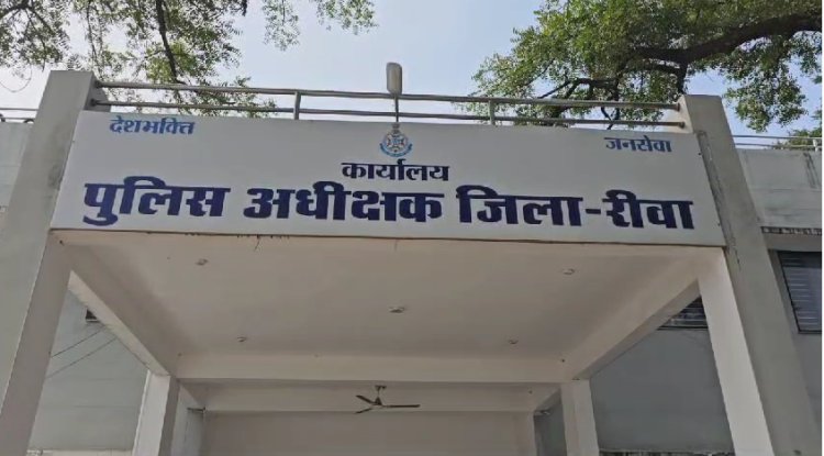 MP News: दो बच्चों की मां प्रेमी के साथ हुई फरार, पुलिस ने खोज निकाला