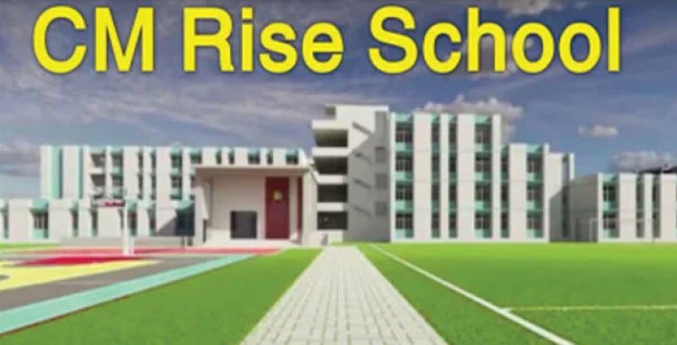 MP NEWS : सीएम राइज का नाम बदलने के बाद अब अधिकारी भी बदले गए