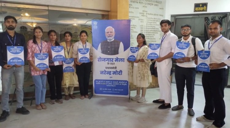 MP News: पीएम मोदी ने 51000 से ज्यादा युवाओं को दिए नियुक्ति-पत्र, कहा- आज से नई जिम्मेदारी शुरू