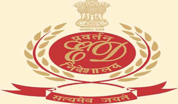 MP NEWS : इंदौर में ED की बड़ी कार्रवाई, 18 से अधिक ठिकानों पर एक साथ दबिश