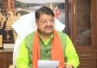 Mohan Cabinet Meeting में किसानों, छात्रों व खिलाड़ियों के लिए बड़े फैसले,मंत्री विजयवर्गीय ने दी जानकारी