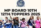 MP Board Result : मां ने घरों में बर्तन धोकर बेटी को बनाया स्टेट टॉपर, शिक्षक की बेटी ने तोड़ा रिकॉर्ड