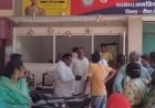 दुल्हन की विदाई से पहले मौत का मातम