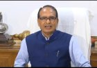 सीमा पर जवान, खेतों में किसान तैयार है, खाद्य भंडार भरपूर, सुरक्षा मजबूत - शिवराज सिंह