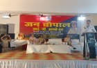 सीतापुर में खुलेगी पुलिस चौकी, बहुती प्रपात में पुलिस बल होंगे तैनात