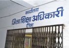 अति शेष शिक्षकों की बढ़ी परेशानी,ट्रांसफर में नहीं निभाई सहभागिता तो हटाएगा शिक्षा विभाग