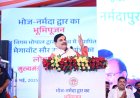 MP NEWS : भोपाल को मिला नया स्वरूप, CM डॉ.मोहन यादव ने किया 'भोज नर्मदा द्वार' का भूमिपूजन