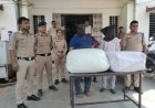 MP NEWS : मऊगंज में गांजा तस्करी का खुलासा, दो महिलाओं सहित चार गिरफ्तार