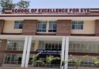 MP NEWS : स्कूल ऑफ एक्सीलेंस फॉर आई में डाक्टरों की अवैध नियुक्ति, जांच समिति की रिपोर्ट भी अधूरी 