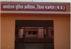 CRIME NEWS : मानवता शर्मसार : 10 साल की मासूम के साथ दरिंदगी, आरोपी गिरफ्तार