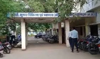 MP NEWS : प्रदेश में स्वास्थ्य विभाग की बड़ी कार्रवाई, 60 अस्पतालों की मान्यता रद्द