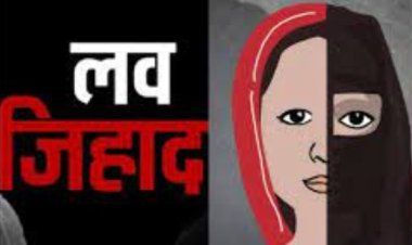 उज्जैन के बिछड़ोद में love jihad को लेकर बवाल, आरोपी के घर में लगाई आग