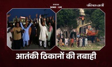 तस्वीरों में देखिए पाक के आतंकी ठिकानों की तबाही