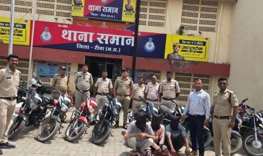 रीवा में बाइक चोर गैंग का पर्दाफाश 5.40 लाख की 9 बाइकें जब्त