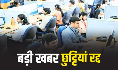 Operation Sindoor: MP में सभी कर्मचारियों की छुट्टियां रद्द
