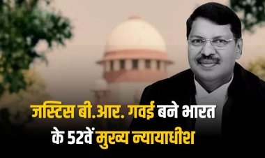 जस्टिस बी.आर. गवई बने भारत के 52वें मुख्य न्यायाधीश: देश के पहले बौद्ध CJI