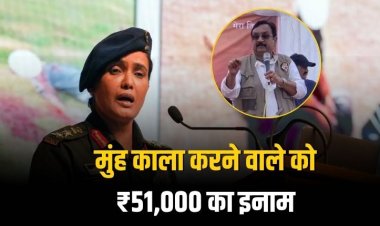 मंत्री विजय शाह की टिप्पणी पर बवाल: कांग्रेस पार्षद ने मुंह काला करने वाले को ₹51,000 इनाम देने का किया ऐलान