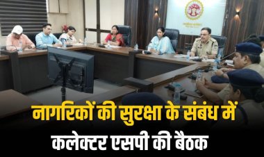 आपात स्थिति में सुरक्षा तथा बचाव कार्य के लिए पूरी तैयारी के निर्देश