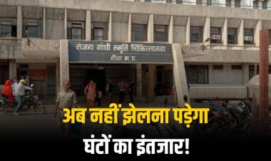 संजय गांधी अस्पताल में हड्डी रोगियों के लिए विशेष इंतजाम