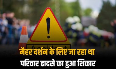 तेज रफ्तार अनियंत्रित ट्रक ने कार सवारों को मारी टक्कर, एक की मौत, 5 घायल