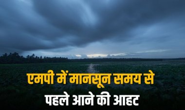 मौसम वैज्ञानिक बोले-जून की औसत बारिश का कोटा मई में हो गया पूरा