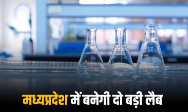 प्रदेश में बनेगी दो बड़ी लैब, मंत्री के निर्देश पर तैयार हो रहा प्रस्ताव