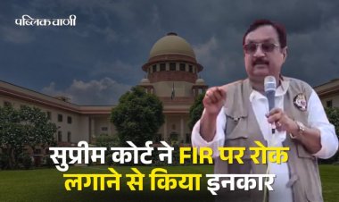 Breaking News : मंत्री शाह को सुप्रीम कोर्ट की फटकार, FIR पर रोक लगाने से किया इनकार