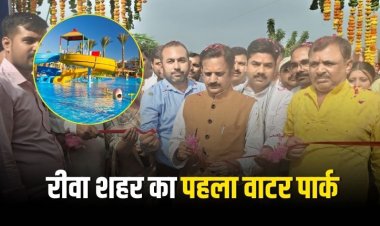 उप मुख्यमंत्री ने शहर के पहले वाटर पार्क का किया शुभारंभ