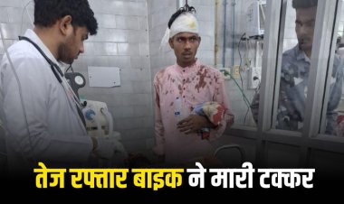 तेज रफ्तार बाइक ने मारी टक्कर, महिला की मौत