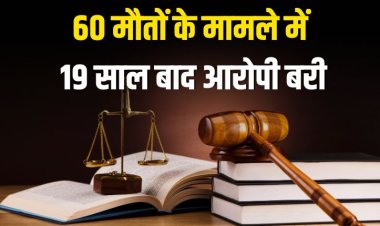 चर्चित गोविंदगढ़ तालाब बस हादसे में संचालक को न्यायालय ने किया दोषमुक्त