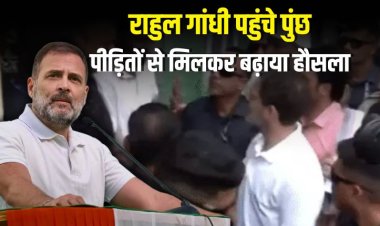 राहुल गांधी पुंछ पहुंचे, पाकिस्तानी गोलाबारी पीड़ित परिवारों से की मुलाकात