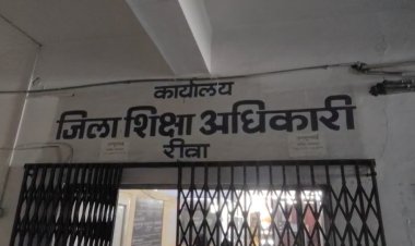 MP NEWS : रीवा शिक्षा विभाग में फर्जी अनुकंपा नियुक्ति का खुलासा