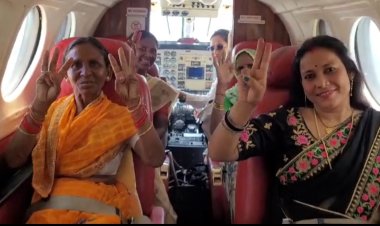 सतना Airport से 7 आदिवासी महिलाओं ने भरी पहली उड़ान