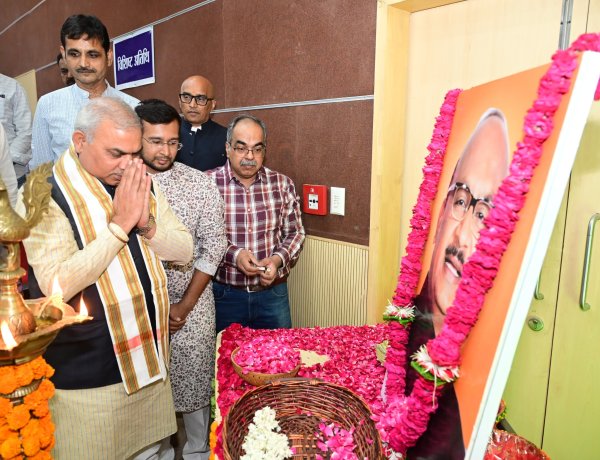 स्वर्गीय विजेश लूनावत की चौथी पुण्यतिथि, भोपाल के एनआईटीटीआर ऑडोटोरियम में हुई स्मरण सभा